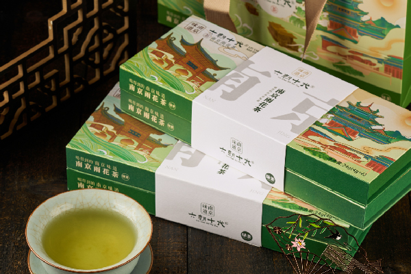 六朝十代雨花茶礼盒