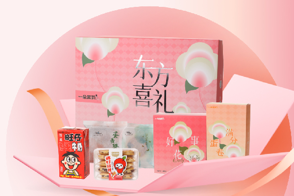 喜礼礼盒